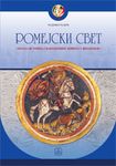 Romejski svet - kratka istorija svakodnevnog života u Vizantiji