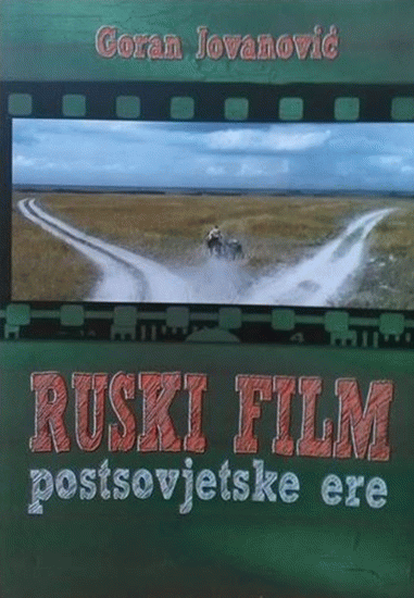 Ruski film postsovjetske ere