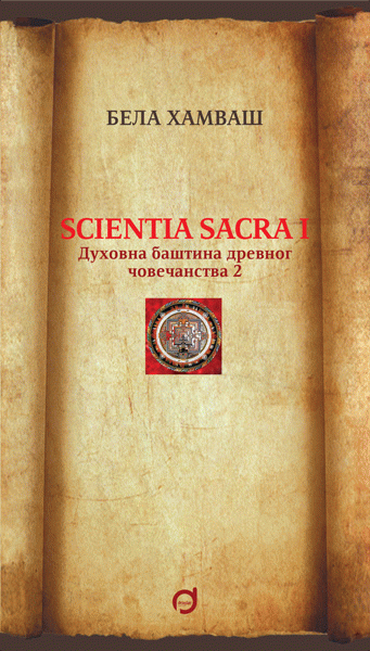 Scientia sacra I - Duhovna baština drevnog čovečanstva 2