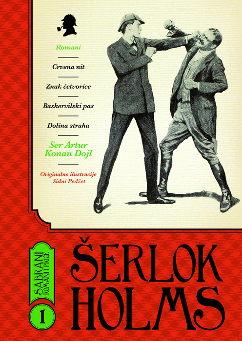 Šerlok Holms: sabrani romani i priče. Knj. 1