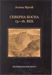 Severna Bosna 13-16. vek