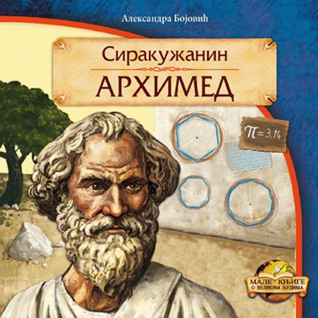 Sirakužanin Arhimed