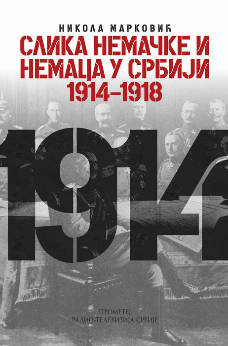 Slika Nemačke i Nemaca u Srbiji 1914-1918 : Nikola Marković