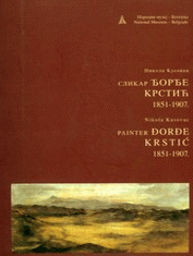 Slikar Đorđe Krstić 1851-1907