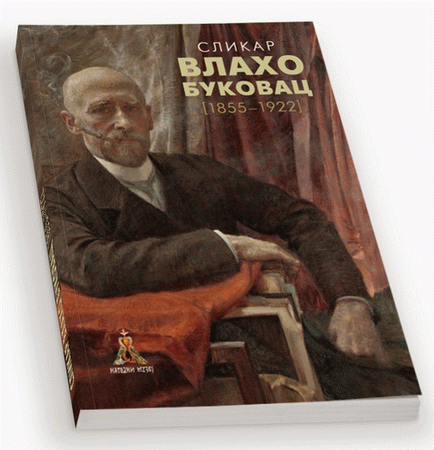 Slikar Vlaho Bukovac 1855-1922