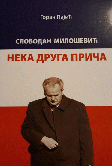 Slobodan Milošević : neka druga priča