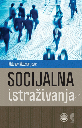 Socijalna istraživanja : Milosav Milosavljević