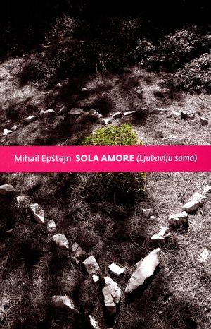Sola Amore; Ljubavlju samo : Mihail Epštejn