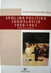 Spoljna politika Jugoslavije 1950-1961. (zbornik radova)