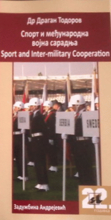 Sport i međunarodna vojna saradnja