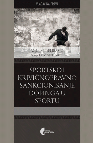 Sportsko i krivičnopravno sankcionisanje dopinga u sportu