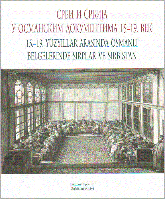Srbi i Srbija u osmanskim dokumentima 15-19. veku