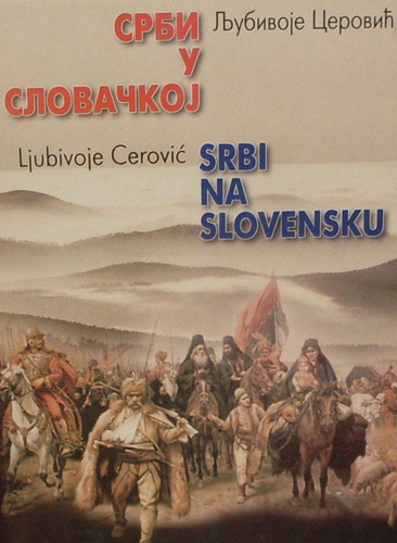 Srbi u Slovačkoj : Ljubivoje Cerović