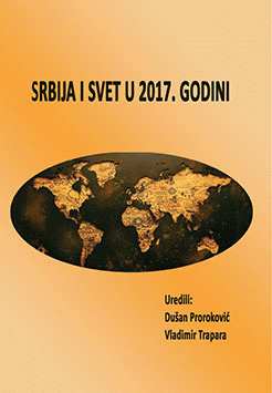 Srbija i svet u 2017. godini