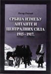 Srbija između Antante i Centralnih sila 1915-1917