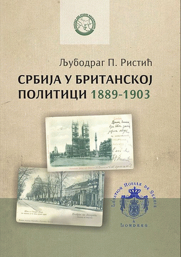Srbija u britanskoj politici 1889-1903