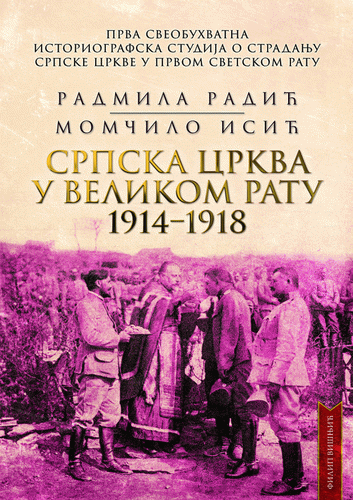 Srpska crkva u Velikom ratu 1914-1918
