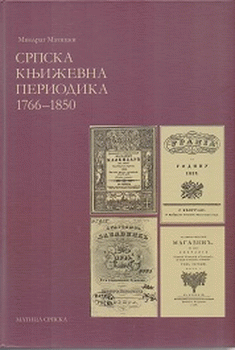 Srpska književna periodika : 1766-1850