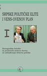 Srpske političke elite i Vens-Ovenov plan 1