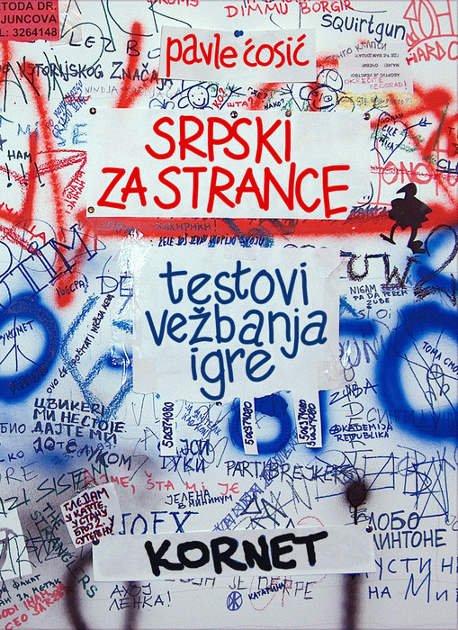 Srpski za strance (testovi, vežbanja, igre)