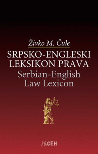 Srpsko-engleski leksikon prava