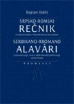 Srpsko-romski rečnik