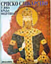 Srpsko slikarstvo u doba kralja Milutina