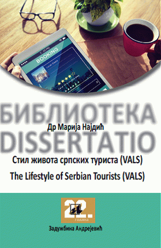Stil života srpskih turista
