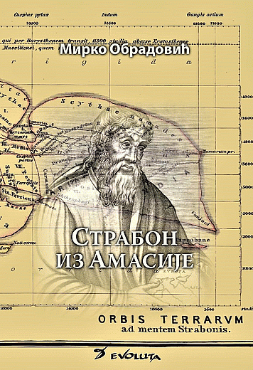 Strabon iz Amasije - istoričar i geograf