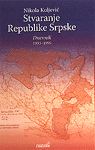 Stvaranje Republike srpske - dnevnik 1993-1995 Knj. 1-2