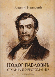 Teodor Pavlović - studija i hrestomatija : Jovan Ivanović