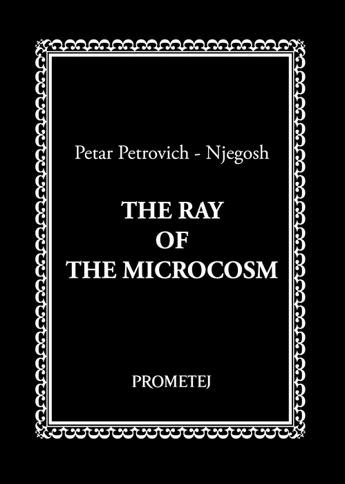 The ray of microcosm