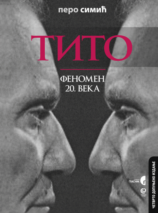 Tito: fenomen 20. veka (latinično)