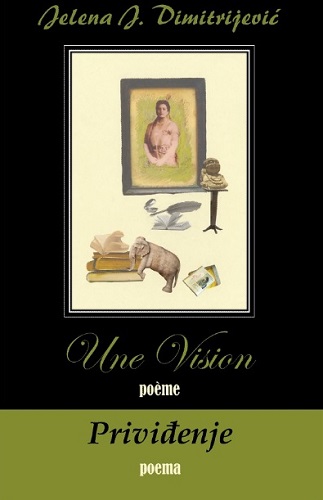 Une vision: poeme / Priviđenje: poema
