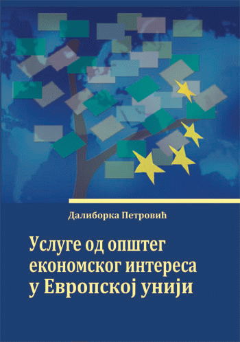 Usluge od opšteg ekonomskog interesa u Evropskoj uniji
