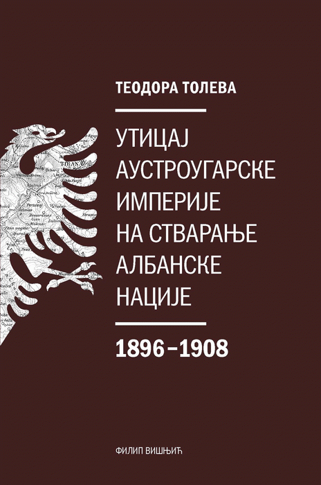 Uticaj Austrougarske imperije na stvaranje albanske nacije 1896-1908 : Teodora Toleva
