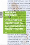 Uvod u srpsku književnost sa južnoslovenskim književnostima
