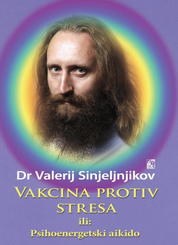 Vakcina protiv stresa ili Psihoenergetski aikido : Valerij Sinjeljnjikov