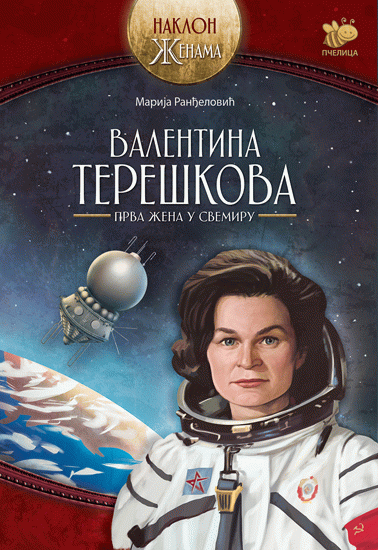 Valentina Tereškova : prva žena u svemiru