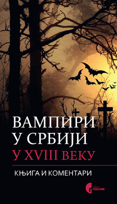 Vampiri u Srbiji u XVIII veku - knjiga i komentari : Marija Kleut
