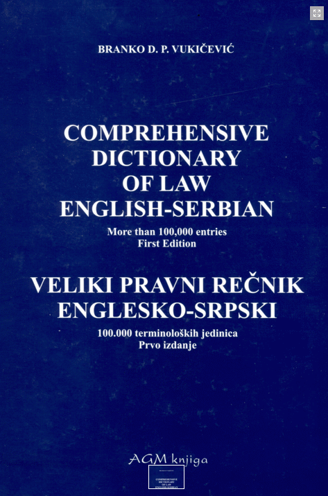 Veliki pravni rečnik englesko-srpski - 100.000 terminoloških jedinica : Comprehensive Dictionary of Law : English-Serbian : more than 100.000 entries : Branko Vukičević