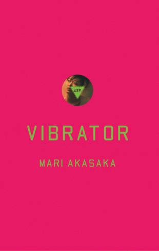 Vibrator : Mari Akasaka