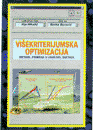 Višekriterijumska optimizacija (CD ROM)