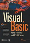 Visual Basic: Razvoj e-komerca sa ASP i SQL SERVER + CD