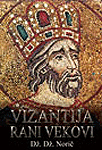 Vizantija - rani vekovi