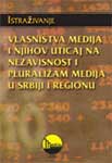 Vlasništvo medija i njihov uticaj na nezavisnost i pluralizam medija u Srbiji i regionu