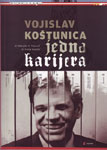 Vojislav Koštunica - jedna karijera