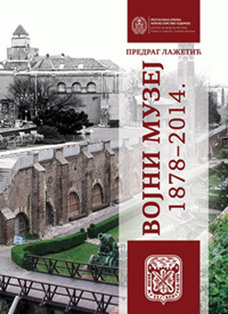 Vojni muzej 1878-2014
