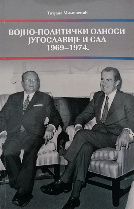 Vojno-politički odnosi Jugoslavije i SAD 1969-1974.