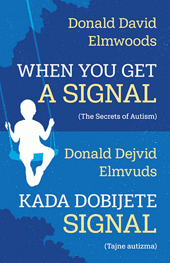 When you get a signal - Kada dobijete signal